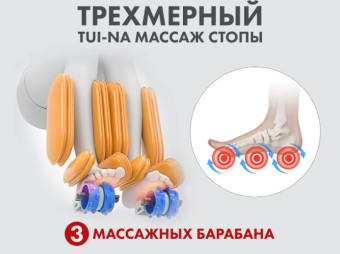 Массажное кресло FUJIMO FLEXOR (серый)