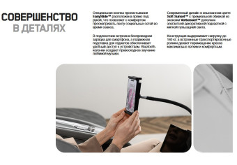 Массажное кресло Orlauf Elfen (бежево-белый)