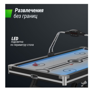 Игровой стол UNIX Line Аэрохоккей (226х125 cм, черно-белый)
