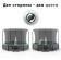 Батут Proxima Premium CFR-10F-3W, 10 футов