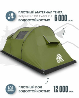 Палатка кемпинговая RSP Field 5 (оливково-зелёный)