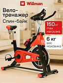 Велотренажер Motiways JC-A6 (черно-красный)