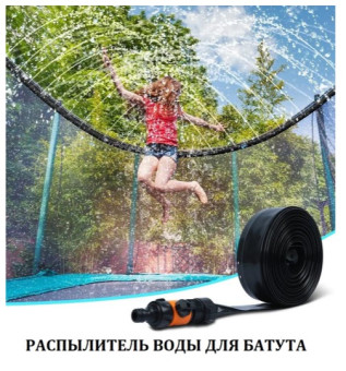 Батут PERFETTO SPORT ACTIVITY 10 (диаметр 3м зеленый)