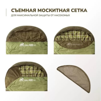 Спальный мешок RSP Chill 400 BIG R (225x 100см, молния справа)