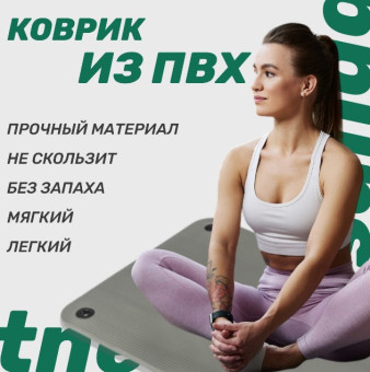 Набор для фитнеса Sundays Fitness Валик IR97435B + Коврик IR97506 (голубой, серый)