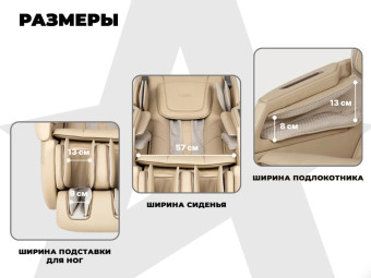 Просторное массажное кресло FUJIMO DISCOVERY 3D XL (коричневый)