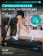 Беговая дорожка домашняя OXYGEN FITNESS SPEEDWAY