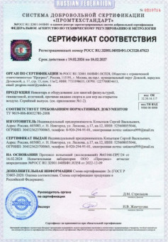 Гантели набор 40 кг. Absolute Champion (красный)