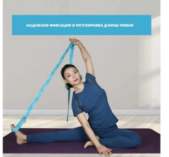 Ремень для йоги и растяжки PROIRON РФ244 (фиолетовый)