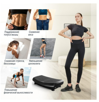Виброплатформа UNIX Fit Boost 4D (черный)