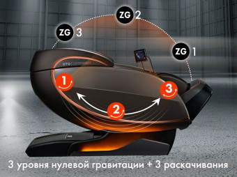 Массажное кресло OTO CENTURION PRO (коричневый)