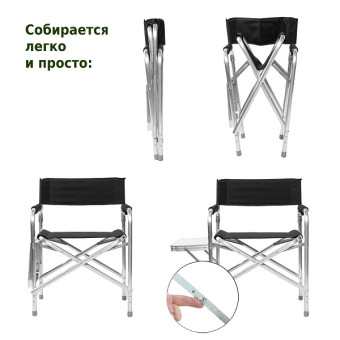 Стул складной Green Glade Р139 с полкой