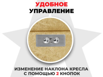 Кресло-реклайнер электрический с подъемом и массажем FUJIMO LOUNGE UP (Mouse)