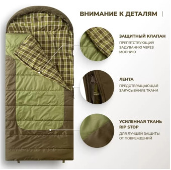 Спальный мешок RSP Chill 200 BIG L (225x100см, молния слева)