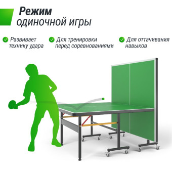 Всепогодный теннисный стол UNIX Line outdoor 6mm (Зеленый)