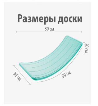 Балансборд Perfetto Sport PS-056-М (зелёный сибборд)