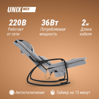Массажное кресло UNIX Med Avola (серый)