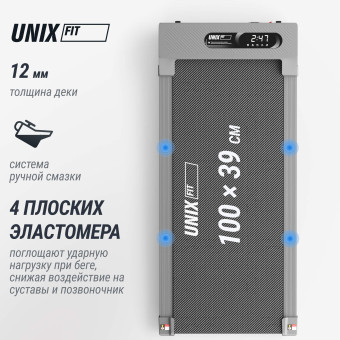 Беговая дорожка UNIX Fit R-210