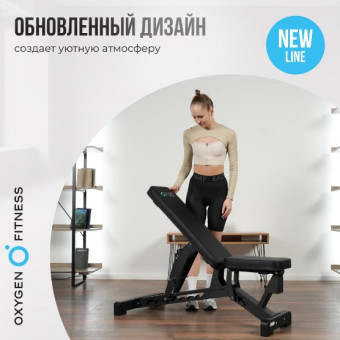 Силовая скамья регулируемая OXYGEN FITNESS DRACO