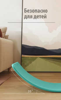 Балансборд Perfetto Sport PS-056-М (зелёный сибборд)