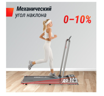 Беговая дорожка UNIX Fit R-260N