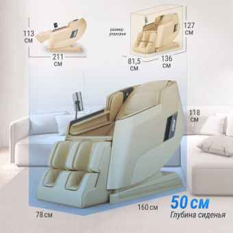Массажное кресло UNIX Med Afelia (бежевый)