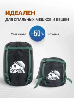 Мешок компрессионный RSP BAG L (черный с зелёными ремнями)