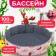 Сухой бассейн Sundays BallPool-2 (розовый)