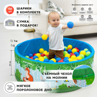 Сухой бассейн Romana Зверята ДМФ-МК-02.52.01