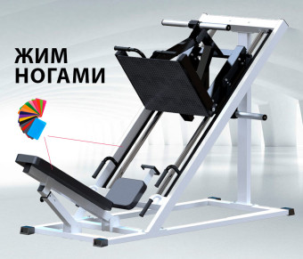 Жим ногами Олимп Central Sport Pro, AR035.1