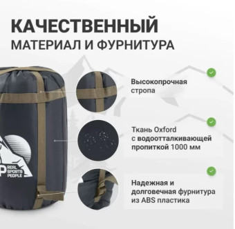 Мешок компрессионный RSP BAG XL (черный с коричневыми ремнями)