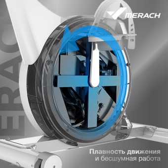 Велотренажер домашний MERACH MR-636