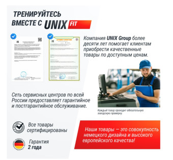 Виброплатформа UNIX Fit Edge 2D (черный)