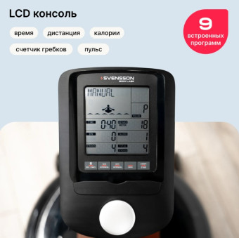 Гребной тренажер SVENSSON BODY LABS WAVERUN