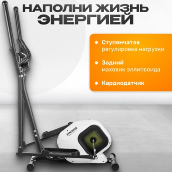 Эллиптический тренажер Sundays Fitness Simple Line ES-9301 (белый)