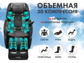 Массажное кресло FUJIMO TON PRO (графит)