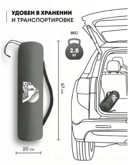 Самонадувающийся коврик RSP Sunny 50 Auto (серый)