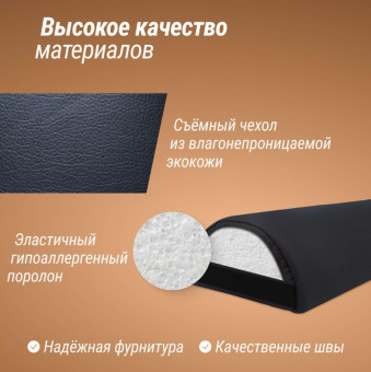 Полувалик массажный UNIX 70 см (Черный)