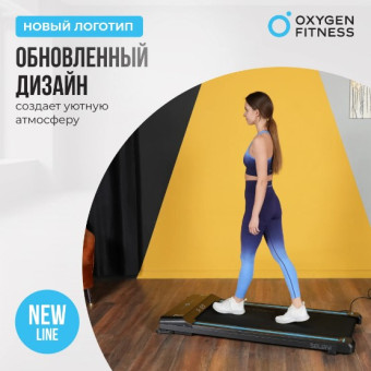 Беговая дорожка домашняя OXYGEN FITNESS SELENI