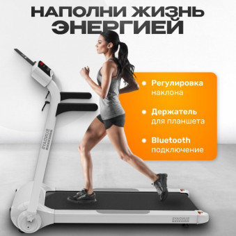 Электрическая беговая дорожка Sundays Fitness Middle Line S02 (белый)