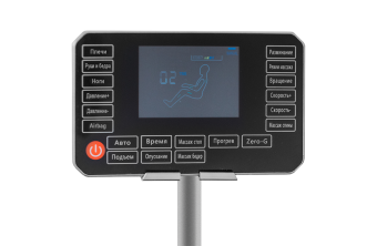 Массажное кресло Solace (Oasis Plus)