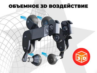 Просторное массажное кресло FUJIMO DISCOVERY 3D XL (бежевый)