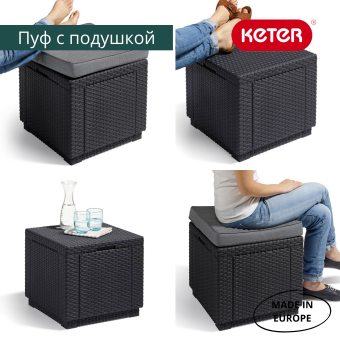Пуфик Куб с подушкой (Cube with cushion, коричневый)