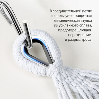 Гамак Sundays TBD0603366513 (бежевый)
