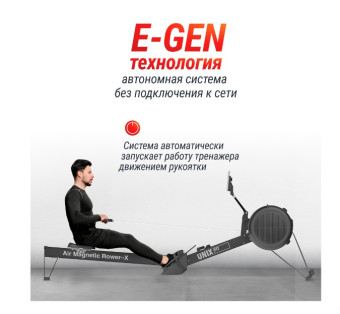 Гребной тренажер UNIX Fit PRO Air Magnetic Rower-X (черный)