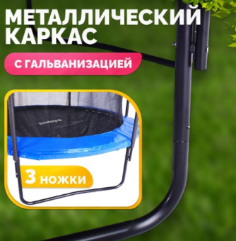 Батут Sundays JumpX 12FT с сеткой и лестницей (синий)