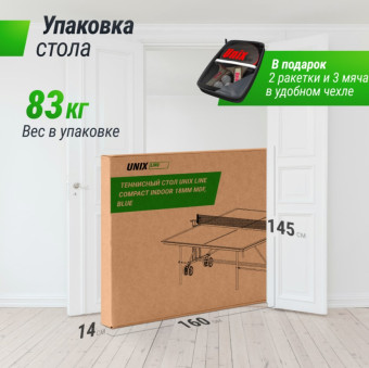 Теннисный стол UNIX Line Compact indoor 18mm MDF (Зеленый)
