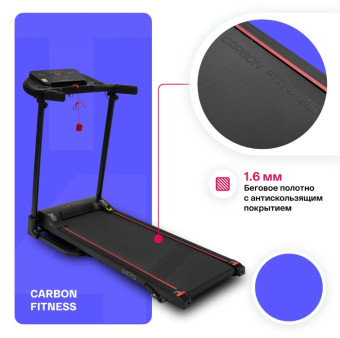 Беговая дорожка домашняя CARBON FITNESS T470