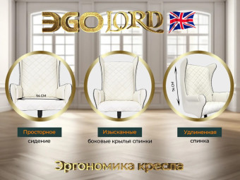 Офисное массажное кресло EGO Lord (Крем)