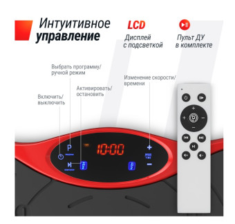 Виброплатформа UNIX Fit Intensive 2D (красный)